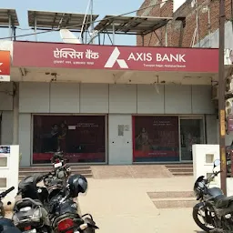 Axis Bank Branch