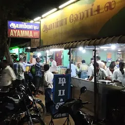 AYAMMA RESTAURANT