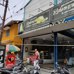 Ayngaran Hotel, Coffee & Bakery