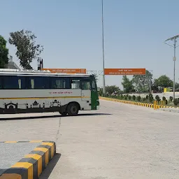 Ayodhya Dham Bus Station