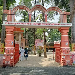 Ayodhya dham tourism