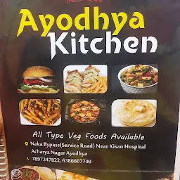 Ayodhya Kitchen