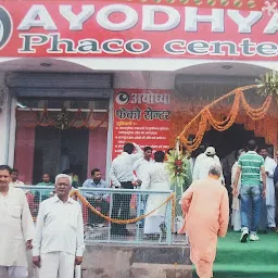 Ayodhya Phaco Center Eye Hospital