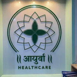 Ayurva Multispeciality Ayurveda & Panchkarma Hospital- Suvarnaprashan| Infertility| Diabetes Reversal|PCOD|Joint Pain| Narhe