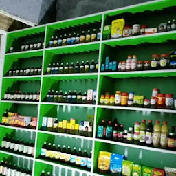 Ayurved medicine store