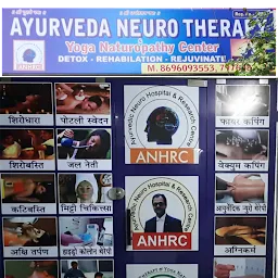 Ayurveda neuro therapy & yoga naturopathy Center