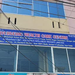 Ayurvedic health care centre