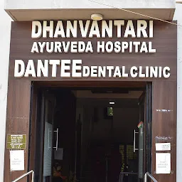 ayurvedic hospital