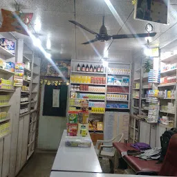 Ayurvedic Medicine Shop Sector 20
