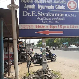 Ayush Ayurveda Clinic