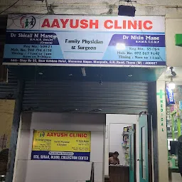 Ayush Clinic