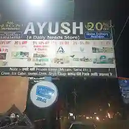 Ayushi Traders