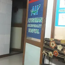 Ayushmaan Multi Speciality Hospital