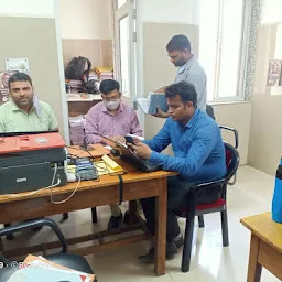 Ayushman Bharat Office