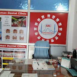 Ayushman Dental Clinic, Nawabganj,Near One point Diagnostic,Hazaribag,Jharkhand