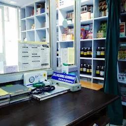 AYUSHMAN HOMOEOPATHIC CLINIC AND MEDICAL
