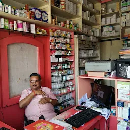 Ayushya Medical Stores