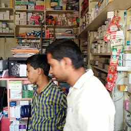 Ayushya Medical Stores