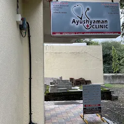 Ayushyaman Clinic - Health Clinic | Gangapur Road - Nashik