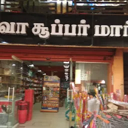 Ayyanar Super Market