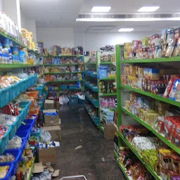 Ayyanar Super Market