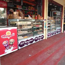 Ayyangari Bakery (అయ్యంగార్ బకేరీ)
