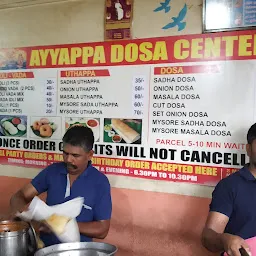 AYYAPPA DOSA CENTER