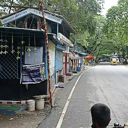 Ayyappa Seva Sangam