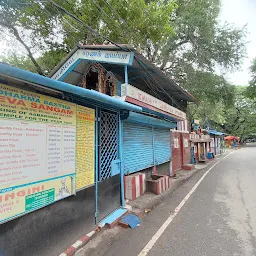 Ayyappa Seva Sangam