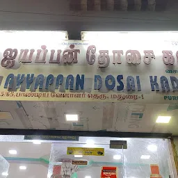 Ayyappan Dosai Kadai