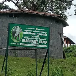 Ayyappan Temple