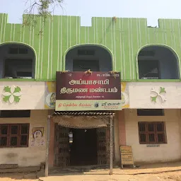 Ayyasamy Kalyana mandapam