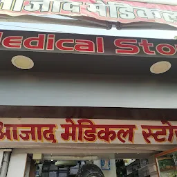 Azad Medical