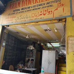 Azam Unani Dawakhana Chowk Branch