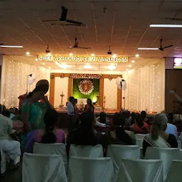 Azhakodi Devi Temple Auditorium