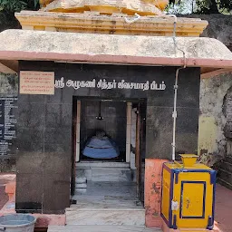 Azhukanni Siddhar Jeeva Samadhi