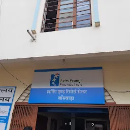 Azim Premji Foundation Learning & Resources Center
