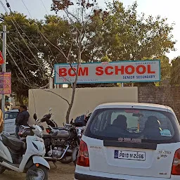 B.C.M. School