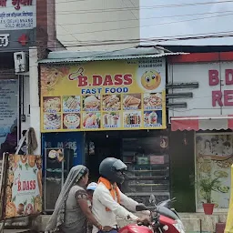 B. DAS Mansi restaurant