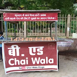 B.Ed Chai Wala