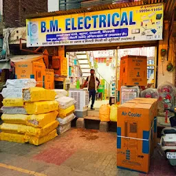 B M ELECTRICAL SHOP