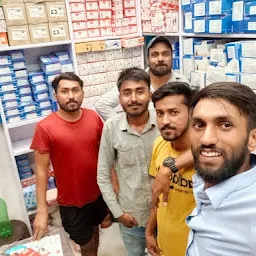 B M ELECTRICAL SHOP