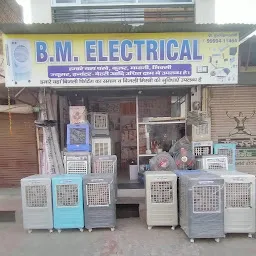 B M ELECTRICAL SHOP