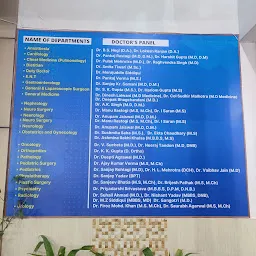 B N K Hospital