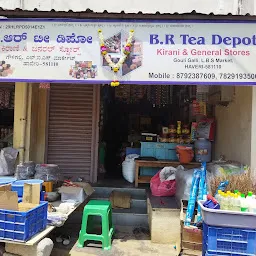 B R tea Depot kirani and general store (ಬಿ.ಆರ್.ಟೀ ಡಿಪೋ) ಕಿರಾಣಿ ಅಂಗಡಿ