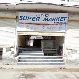 B&S Super Market