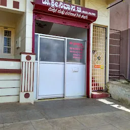 B.Srinivasa Clinic