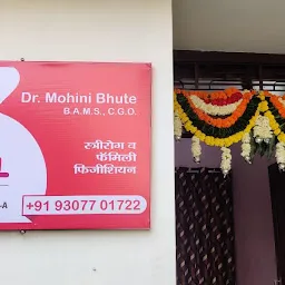 B'Well Clinic, Nagpur