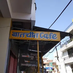 बातचीत Cafe Raja Park