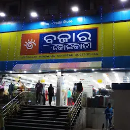 Baazar Kolkata, Puri